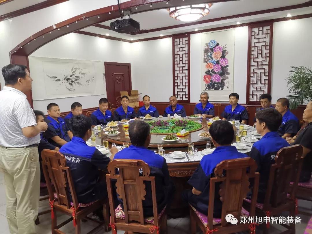 鄭州旭申智能裝備有限公司